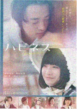 星河入梦 电影海报